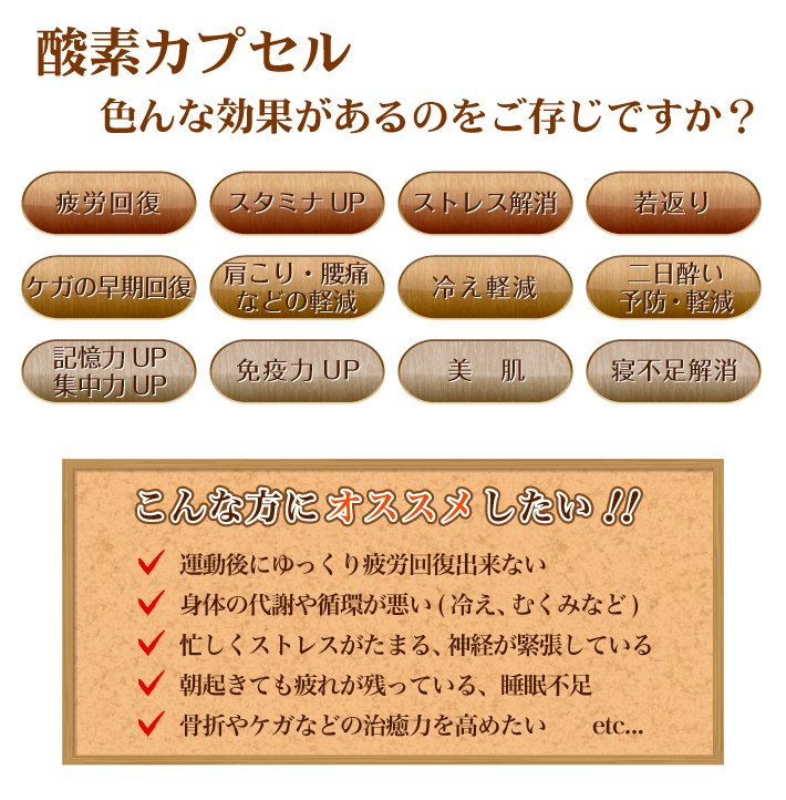 湘南そう快館は新しく生まれ変わりました。9/30（金）9：00～20：00 グランドオープン!!　グランドオープン特典：マッサージか酸素カプセルご利用の方全員に次回使える、酸素カプセル30分 無料券プレゼント！