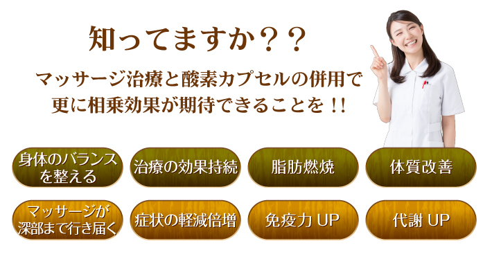 湘南そう快館は、受付・事務スタッフ募集中です。お問い合わせ・応募は、電話番号0466-42-0366まで！