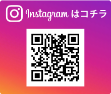 湘南そう快館のInstagramへ